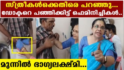 വിജയ് നായരെ മർദിച്ചു മുണ്ടൂരി ഫെമിനിച്ചികൾ | Oneindia Malayalam