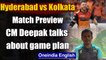 SRH vs KKR, IPL 2020 : Former Cricketer CM Deepak talks about both team | Oneindia news