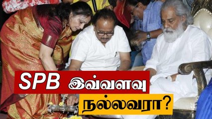 SPB-யின் மனித நேயம் | முத்தான 3 உதாரணங்கள் | Oneindia Tamil