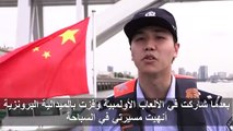 من بطل أولمبي في السباحة إلى شرطي-منقذ... الحياة الجديدة للصيني جيانغ هايكي