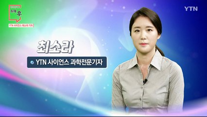 [9월 27일 시민데스크] 전격인터뷰 취재 후 -  최소라 과학전문기자 / YTN