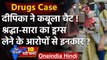 Sushant Case: Drugs Chat को लेकर Deepika, Sara और Shraddha से NCB की पूछताछ खत्म | वनइंडिया हिंदी
