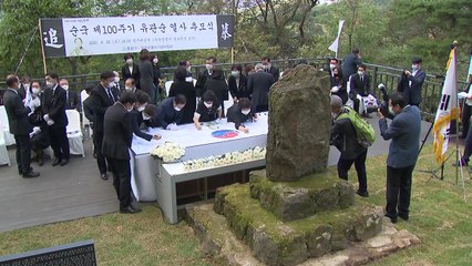 '유관순 열사 순국 100주기' 추모식 거행 / YTN