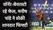 IPL 2020, KKR vs SRH: Manish Pandey scores his 16th IPL fifty off 35 balls | वनइंडिया हिंदी
