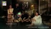 Log Kya Kahenge Episode 8 - Presented by Ariel - 26th September 2020 - ARY Digital Drama