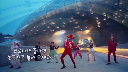 [영상] '힙'한 판소리·시선강탈 군무...'B급' 홍보영상 통했다 / YTN