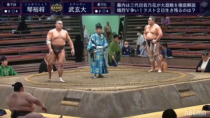 Aki 2020, Makushita - Day 14