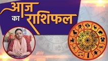 आज का राशिफल 27 Sept 2020 Dainik Rashifal | Aaj Ka Rashifal | Today's Horoscope | Boldsky