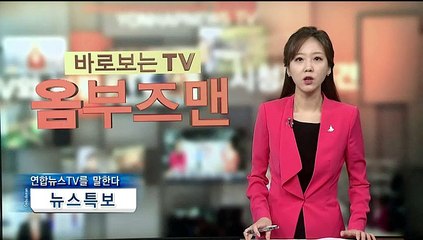 [옴부즈맨] 9월 27일