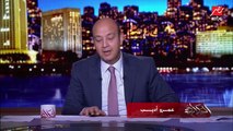 عمرو أديب: أنا رجل محترف وأشجع اللعبة الحلوة حتى لو مش أنا اللي لعبتها.. الشركة المتحدة عملوا عملة سودا في الجزيرة وقنوات الإخوان