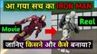 बन चुका है असली ironman suit | real iron man suit | iron man | the science news