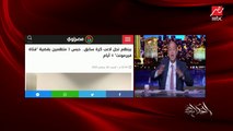 عمرو أديب: الفيسبوك وتويتر مش هم اللي هيجرموا حد أو يبرأوه.. الضغط مابيجيبش نتيجة