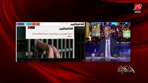 عمرو أديب: الناس بتوع النيابة والقضاء بيشتغلوا في ظروف صعبة جدا.. ومع ذلك بينجزوا
