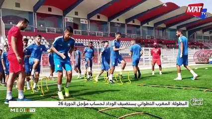 سبور تايم: السبت 26 شتنبر 2020  - 26/09/2020