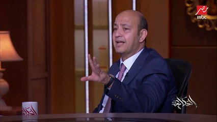 عمرو أديب لوزير التربية والتعليم: إحنا ماكنش عندنا تعليم أصلا