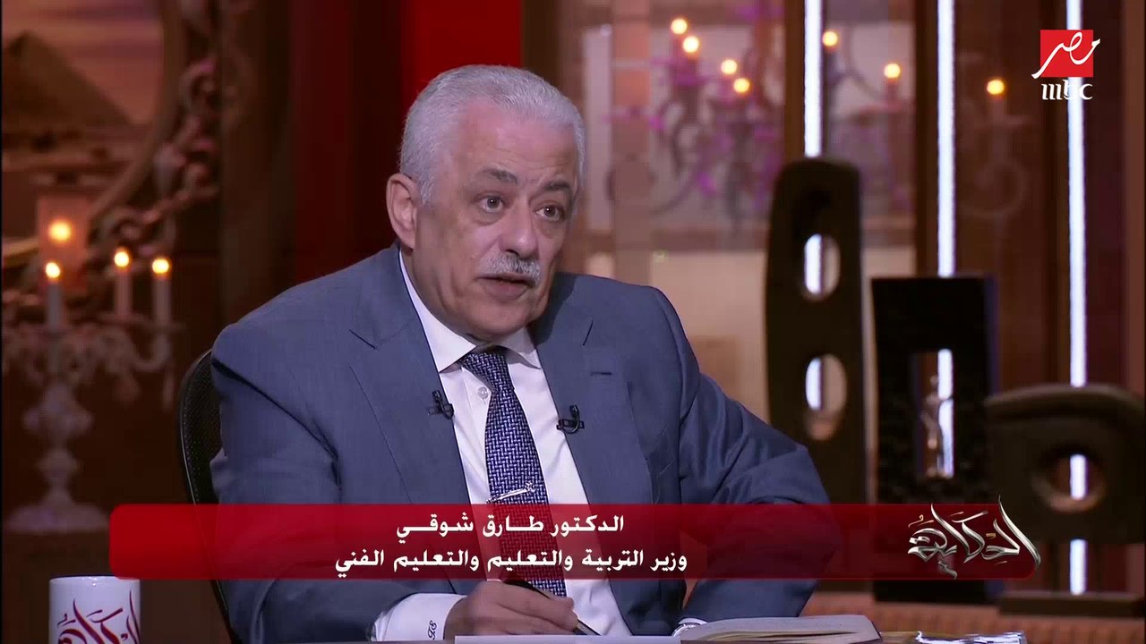 وزير التربية والتعليم: منصة إدمودو وغيرها لما اتكلمنا من سنتين كان حلم ودي مجانية.. اعرف الخدمات الأخرى اللي بمقابل وليه؟