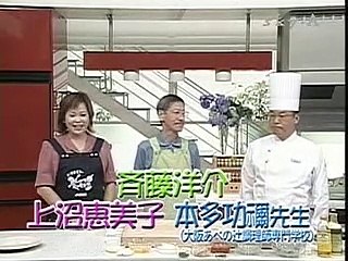 追悼　斉藤洋介さん　マヨネーズ風味のオムレツ　ゲスト：斉藤洋介　本多功禰先生　上沼恵美子のおしゃべりクッキング　