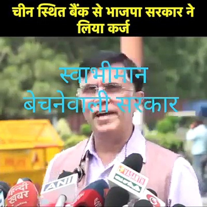 Modi Sarkar virudh Gussa VID-20200926-WA0021