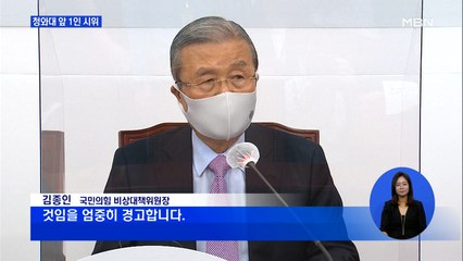 국민의힘, 진상조사 TF에 1인 시위까지…총공세