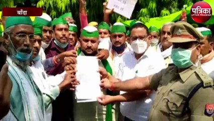 सरकार के नए अध्यादेशों को लेकर किसानों का प्रदर्शन, कांग्रेस ने किया समर्थन