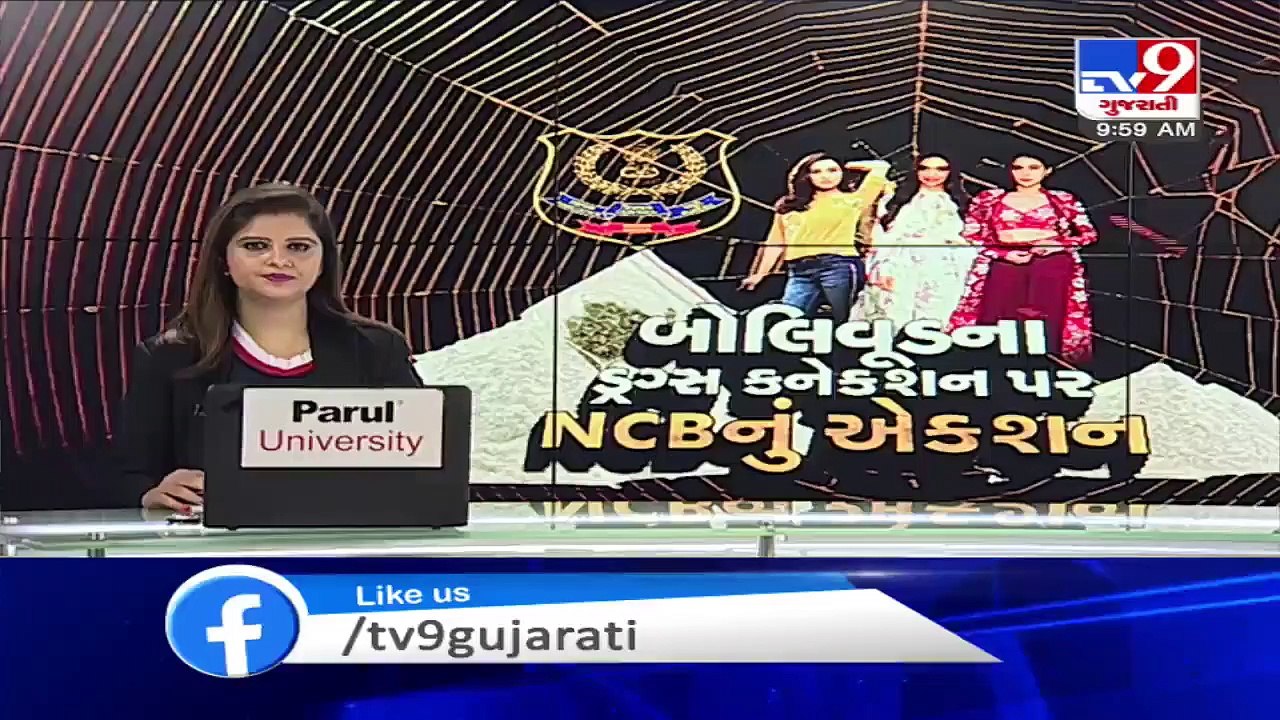 Bollywood Drug Case- Kshitij Ravi Prasad to be produced before special NDPS court today