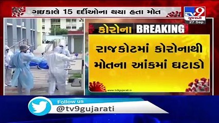 9 died of coronavirus in Rajkot in last 24 hours