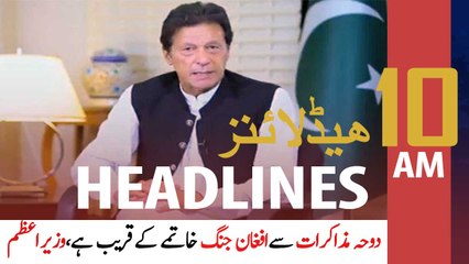 ARYNews Headlines | 10 AM | 27th September 2020