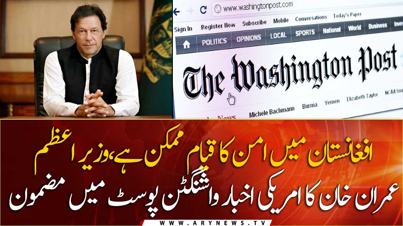 PM Imran Khan says hasty int’l withdrawal from Afghanistan would be unwise