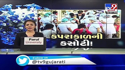Surat - Diamond factory in Katargam's Suryavand building sealed after 3 tested positive for COVID19