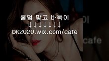 온라인,바둑이,사이트,주소,맞고,게임,고스톱,포커,홀덤,▶ hp2020.wｉx.ＣOＭ/plus ◀,치킨바둑이사이트,치킨바둑이주소,치킨게임바둑이,치킨바둑이게임,포털게임,포털바둑이,