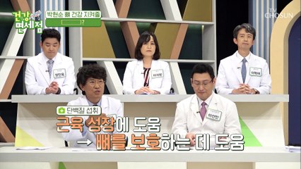 어머니의 골밀도 검사.. 뼈 건강 적신호ㅠㅠ #광고포함