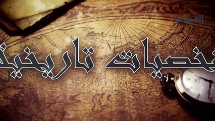 أسرار وحقائق لا تعرفها عن ألفريد نوبل