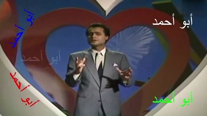 عماد عبد الحليم متفتنيش وحدي