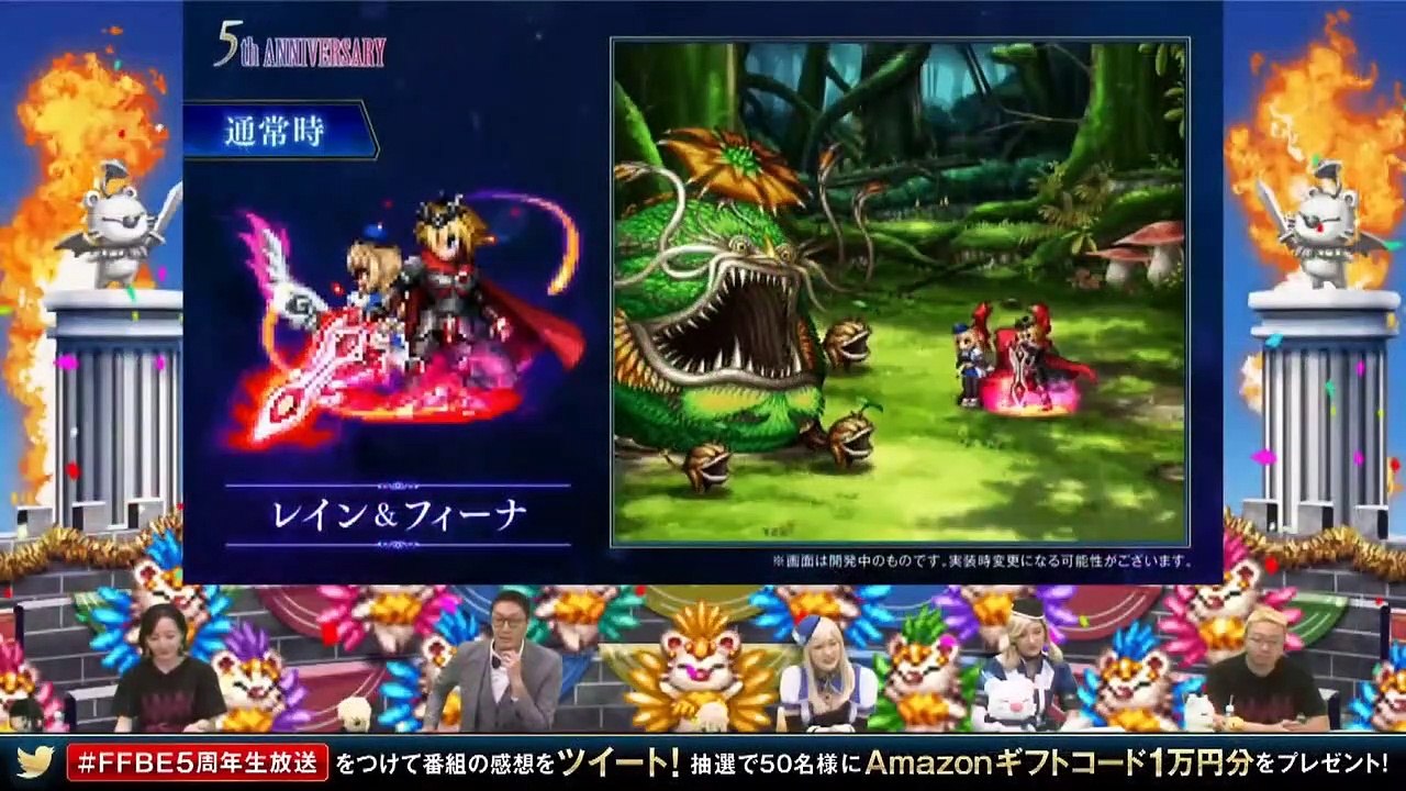 ファイナルファンタジー ブレイブエクスヴィアス(Final Fantasy Brave Exvius) Rain & Fina Unit