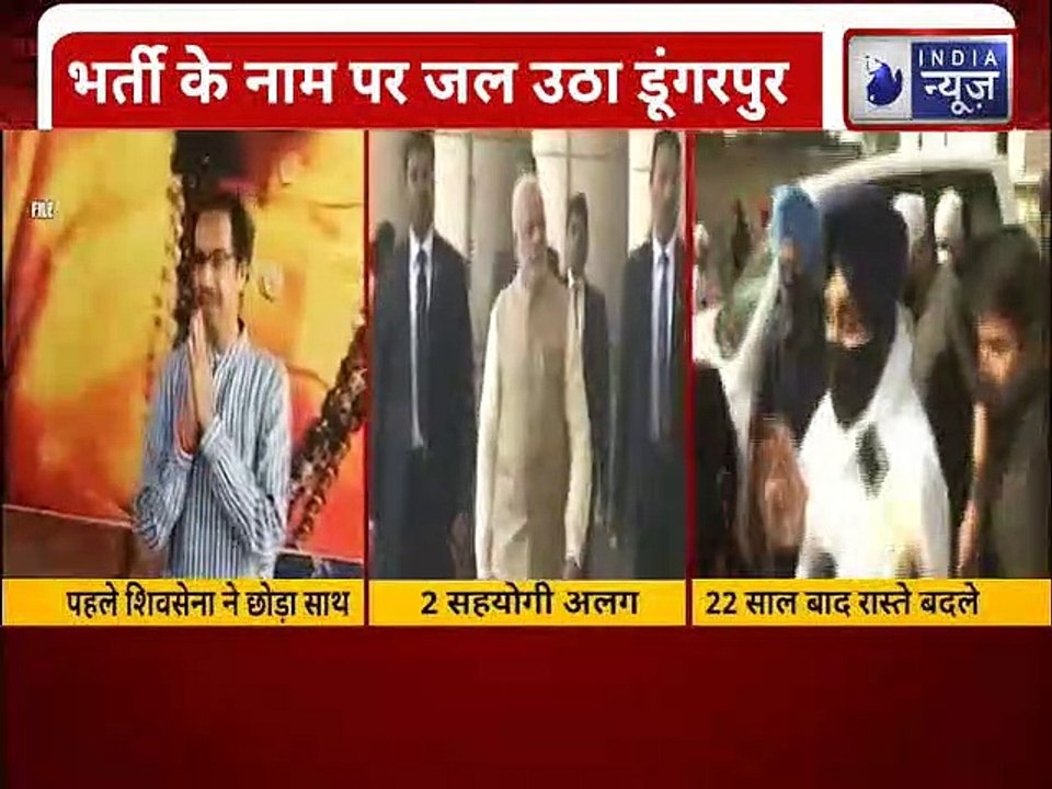 Farms Bill 2020,Akali Dal Take Decision To Separate From NDA:BJP को बड़ा झटका,NDA से अलग हुआ अकाली दल