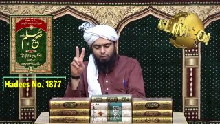 Surah Baqarah Last 2 Ayat !! _ Wazifa _ سورہ البقرہ کی آخری دو آیات _ By Engineer Muhammad Ali Mirza