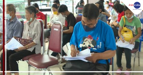 ข่าวค่ำ ช่วงที่ 3 วันอาทิตย์ที่ 27 กันยายน 2563