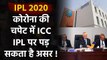 IPL 2020 : Corona hits ICC headquarters in Dubai, IPL to be affected ? | Oneindia Sports