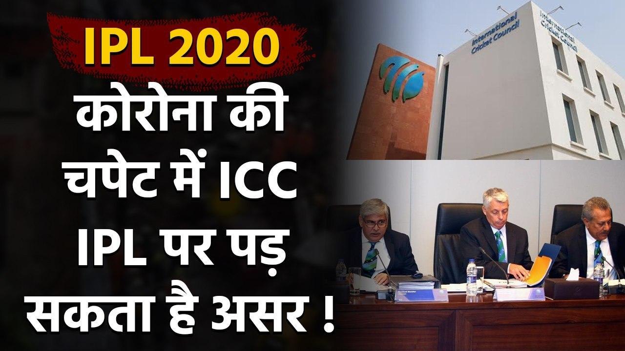 IPL 2020 : Corona hits ICC headquarters in Dubai, IPL to be affected ? | Oneindia Sports