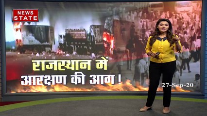 Rajasthan Teacher Recruitment : Protest demanding teacher jobs turns v