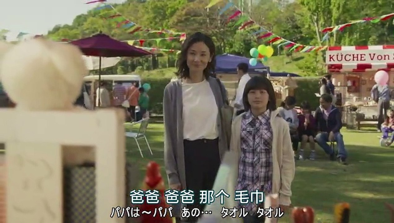日劇-醫療團隊：達芬奇女士的診斷_9