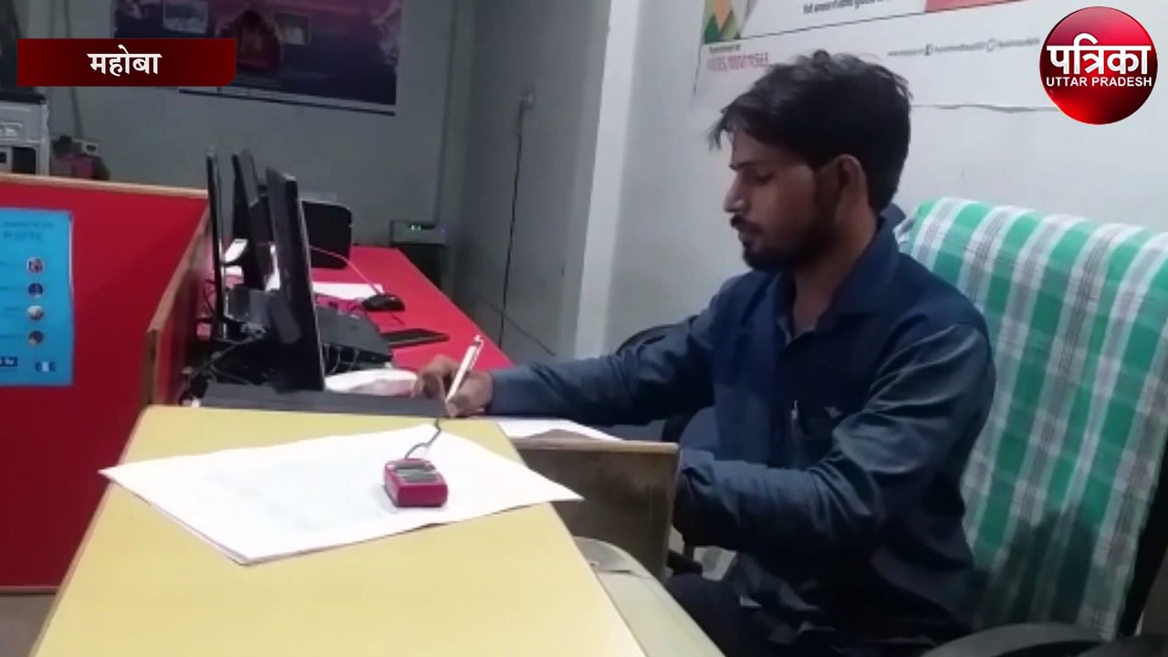पीएम किसान सम्मान निधि में गड़बड़ी उजागर करने वाल...