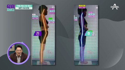 ※초보 무릎 운동※ 무릎 건강 UP! 간단 맨몸 운동