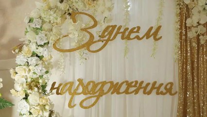 С Днем народження, Олено Миколаївно!