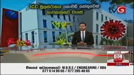 Ada Derana Lunch Time News 27-09-2020