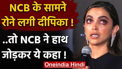 Deepika Padukone पूछताछ के दौरान क्यों रोने लगीं, NCB ने हाथ जोड़कर क्या कहा ? | वनइंडिया हिंदी