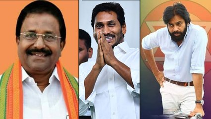 Andhra Pradesh లో బలపడుతున్న మూడో ప్రత్యామ్నాయ వర్గం | Somu Veerraju | Pawan Kalyan