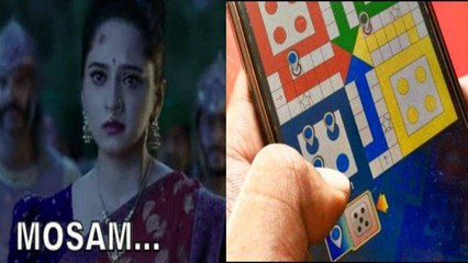 Daughter Accuses Father On Cheating In Ludo, Goes To Court || Oneindia Telugu