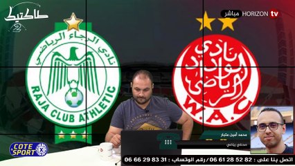 طاكتيك : عودة لمخلفات الديربي قبل وبعد وماقد يأتي مع البرمجة الجديدة ؟؟