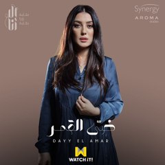 كندة علوش تخطف الأنظار بمشهد مؤثر في الحلقة الأولى من مسلسل "إلا أنا ضي القمر"